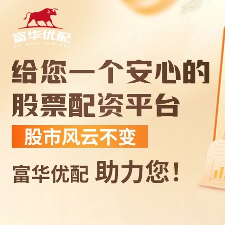 手机端金领速配